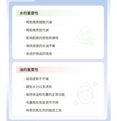 -悦瑢港湾科技美肤芳疗美容