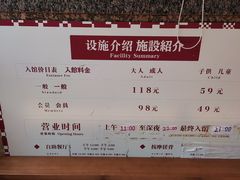 -重庆南山海昌汤都