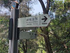 -莆田湄洲妈祖祖庙