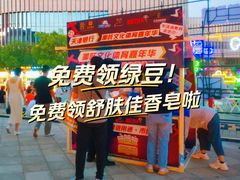 -天津万象城