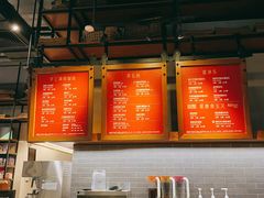 -星巴克(北京三里屯SOHO一店)