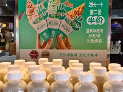 -尹三豆汁(前门旗舰店)