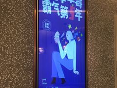 -奈雪的茶(天河城店)