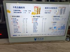 -茶百道(铜梁万达广场店)