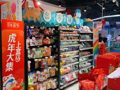 -盒马鲜生(杭州运河上街店)