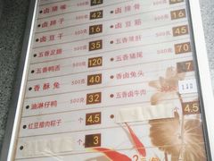 菜单-盘飧市(春熙路店)