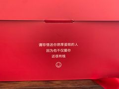 -燃厚蛋糕(卓展中信城店)