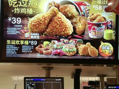 -肯德基(昌里店)