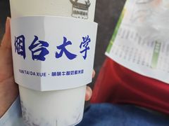 -萌萌牛紫米露(烟台大学店)