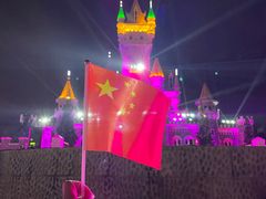 -青岛方特梦幻王国