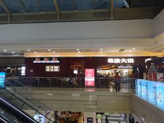 -豪渝火锅(李家村万达店)