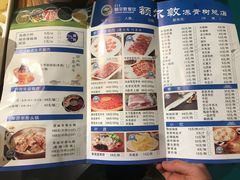 菜单-额尔敦草原涮羊肉·烧烤(冻青树总店)