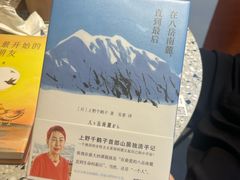 -思南书局(复兴中路店)