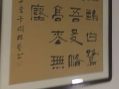 -长沙简牍博物馆