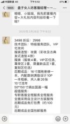 -盘子女人坊古装写真摄影(长春总店)