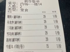 -官塘兄弟·潮汕牛肉店(官塘总店)