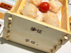 蘩楼露笋虾饺皇-蘩楼(南京西路中信泰富店)