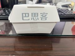 -巴思客蛋糕(交通路店)