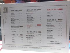 菜单-奈雪的茶(赛格店)