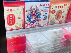 -邵万生食品公司(南京东路店)
