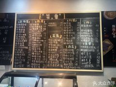 菜单-兔爸私家小厨(新北万达店)
