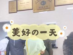 -万寿斋(山阴路店)