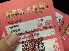 -万达影城(银兴菲林店)