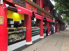 门面-白魁老号饭庄(交道口店)