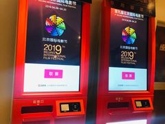-英皇电影城(英皇集团中心IMAX店)