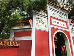 -南岳衡山风景名胜区-南岳大庙