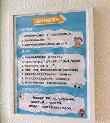 -番小茄小儿推拿(望京店)