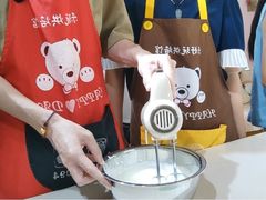 -幸福里DIY蛋糕烘焙·团建·拼豆豆(普陀店)