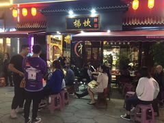 门面-梯坎老火锅(天禧店)
