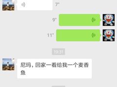 -麦当劳(武商建二店)