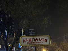 -海底捞火锅(宇飞大厦店)