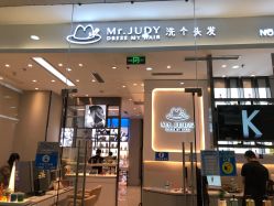 -Mr.JUDY洗个头发