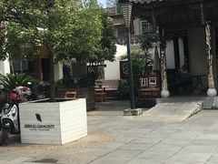 -知亘茶食