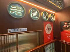 -老昌春饼(中央大街店)