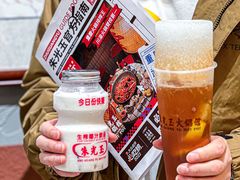 -朱光玉火锅馆(正弘城店)