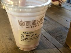 -原麦山丘(世纪金源店)