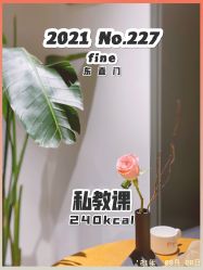 -FineYoga梵音瑜伽·普拉提