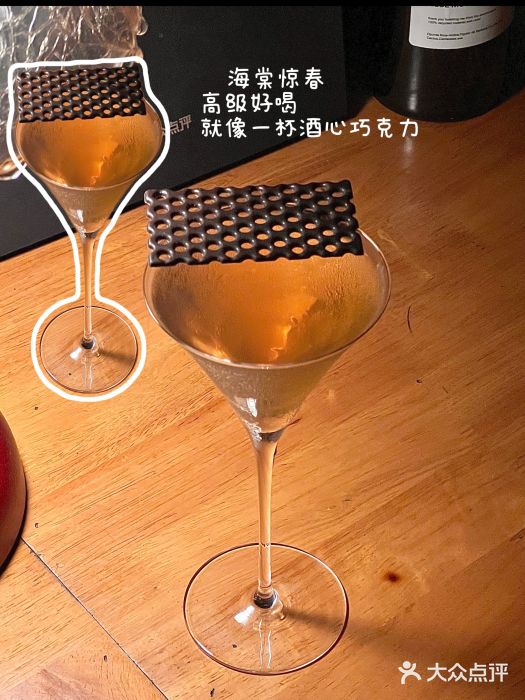 145号U&Lounge Bar图片