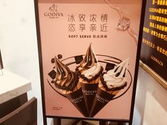 -GODIVA(宁波来福士店)