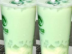 -益禾堂·黑糖珍珠奶茶(上社横街店)
