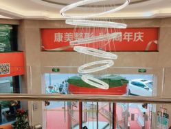 -南京康美美容医院·旗舰店