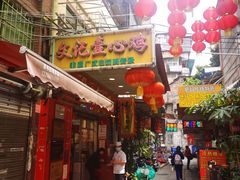-文记壹心鸡(宝华路店)