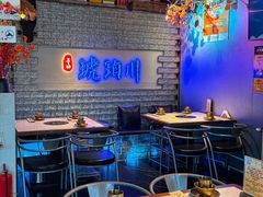 -琥珀川糟粕醋火锅(慈云寺店)