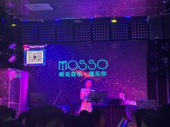 -MOSSO音乐酒吧·Live House(南京西路店)