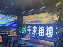 -千家粗粮王(MOMOPARK店)