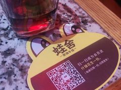 -蛙舍·炭烧牛蛙(东百中心店)